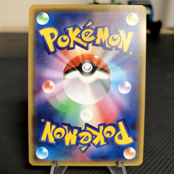 Camerupt 002/034 1st ed Holo CP1 Japanese Pokemon Card ~ Near Mint - Image 2