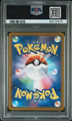 PSA 9 Pikachu 001/SV-P Scarlet Violet Pre-Order Promo Japanese Pokemon Card MINT - Image 2