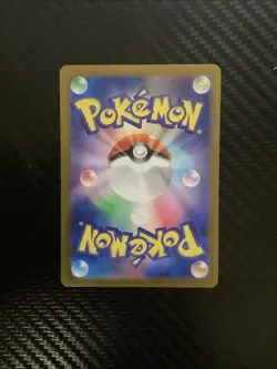 Tatsugiri AR 112/101 SV6 Mask of Change Pokemon Card Japanese -NM - Image 2