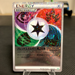 Blend Energy 015/015 Holo SZD Japanese Pokemon Card ~ Light Play - Image 1
