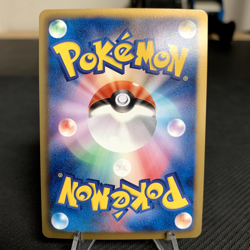 Blend Energy 015/015 Holo SZD Japanese Pokemon Card ~ Light Play - Image 2