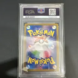 Pokemon Snorlax 156/S-P S-P Sword & Shield Promos Holo JP PSA 10 CoroCoro - Image 2