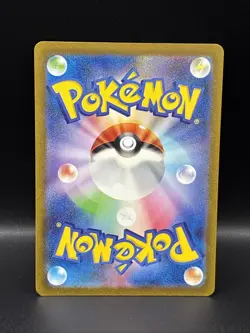 Dragonair 182/165 Sv2a: Pokemon Card 151 Holo (Japanese) - Image 2