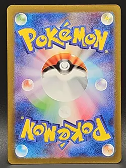 Wartortle 171/165 Sv2a: Pokemon Card 151 Holo (Japanese) - Image 2
