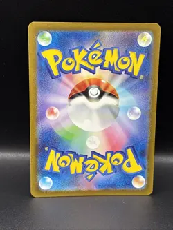 Psyduck 175/165 Sv2a: Pokemon Card 151 Holo (Japanese) - Image 2