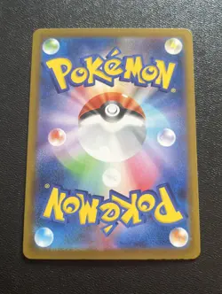 Bastiodon AR 091/081 Abyss Eye M5 2026 Pokemon Card Japanese - Image 2
