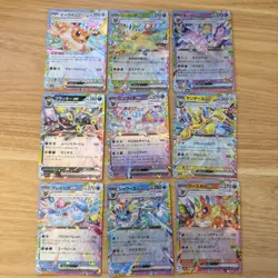 [NM] Terastal Festival ex Eeveelution Pokemon Card Japanese sv8a RR Set of 9 - Image 1