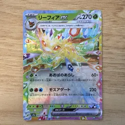 [NM] Terastal Festival ex Eeveelution Pokemon Card Japanese sv8a RR Set of 9 - Image 4
