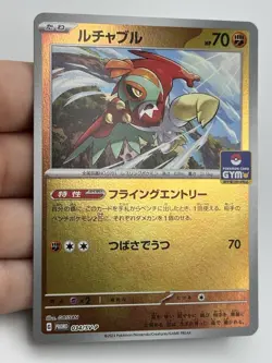 Hawlucha 034/SV-P GYM PROMO Pokemon Card Japan Scarlet Violet NM (A1) - Image 3