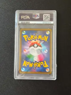 Pokemon Card Japanese - Kanazawa's Pikachu 2020 #144 - Kanazawa Opening - PSA 10 - Image 2