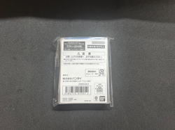 Gundam Card Game Official Matte Sleeves EX 02 Mafty EVX06 Event Limited New - Image 2