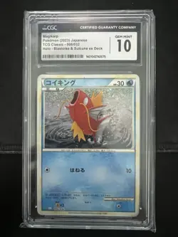 CGC 10 Magikarp Holo JP 006/032 Trading Card Game Classic CLK Pokemon Card - Image 1