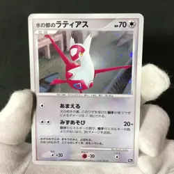 Alto Mare's Latias 10th Movie Comm. Set 2007 Holo Japanese Pokemon Card EX++ - Image 2