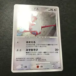 Alto Mare's Latias 10th Movie Comm. Set 2007 Holo Japanese Pokemon Card EX++ - Image 5