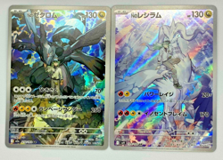 N's Reshiram SV9 109/100 N's Zekrom M2a 210/193 AR Set Pokemon Card Japanese - Image 3