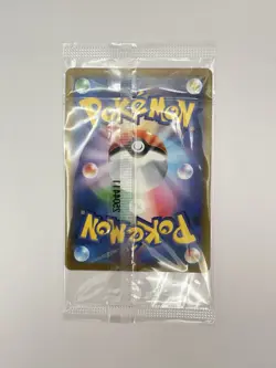 Giovanni Boss Coffee Promo Japanese (JP) Card 270/Sv-p Sealed - Image 4
