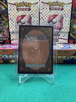Doom Blade #93 Foil (NM) Magic 2010 M10 Magic MTG - Image 2
