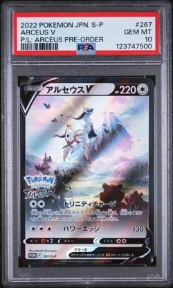 2022 POKEMON JPN S PROMO POKEMON LEGENDS: ARCEUS PRE-ORDER #267 ARCEUS V PSA 10 - Image 1