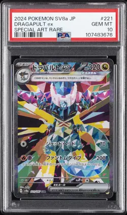 2024 POKEMON JPN SV8A-TERASTAL FEST EX SPECIAL ART RARE #221 DRAGAPULT EX PSA 10 - Image 1