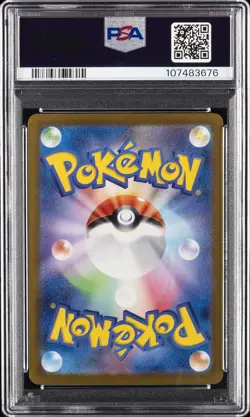 2024 POKEMON JPN SV8A-TERASTAL FEST EX SPECIAL ART RARE #221 DRAGAPULT EX PSA 10 - Image 2