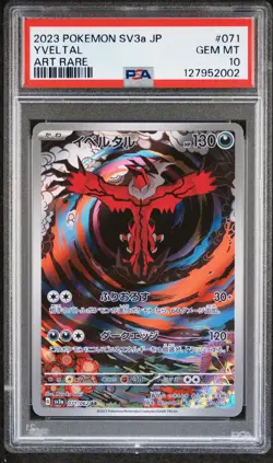 2023 POKEMON JPN SV3A-RAGING SURF ART RARE #071 YVELTAL PSA 10 - Image 1