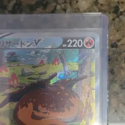 The Pokemon Company Charizard V S12a VSTAR Universe SAR Holo Full Art 211/172 - Image 5