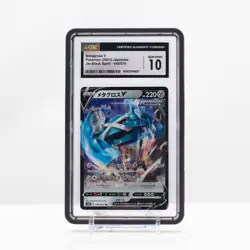 Pokemon Metagross V 049/070 Japanese Jet-Black Spirit 2021 - CGC 10 Gem Mint - Image 1