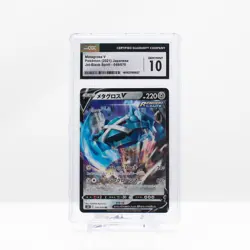 Pokemon Metagross V 049/070 Japanese Jet-Black Spirit 2021 - CGC 10 Gem Mint - Image 2