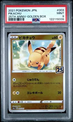 2021 POKEMON ASIA 25TH ANNIVERSARY PROMO GOLDEN BOX-JAPANESE #003 PIKACHU PSA 9 - Image 1