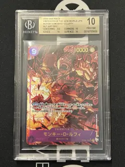 BGS 10 Monkey D Luffy OP09-119 SEC Alt Emperors in the New World ONE PIECE JPN - Image 1