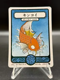 Pokai Gaku - Magikarp 129/152 - Parody Fan Art Card - Image 1