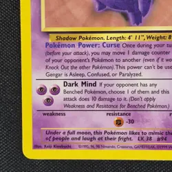 Gengar 20/62 Rare Fossil Unlimited Pokemon Card - Image 5