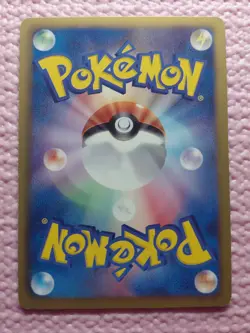 Meowth 105/BW-P Psycho Drive Hail Blizzard Promo 2011 Japanese Pokemon Card A654 - Image 3
