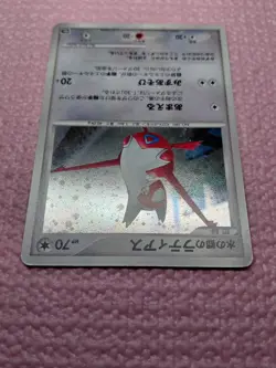 10th Anniversary Movie Promo Latias Holo & Deoxys Holo Japanese Pokemon Card - Image 5