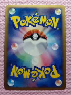 Totodile 007/L-P Holo HGSS Release Campaign Promo Japanese Pokemon Card NM A862 - Image 3