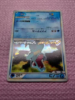 Totodile 007/L-P Holo HGSS Release Campaign Promo Japanese Pokemon Card NM A862 - Image 4