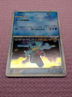 Totodile 007/L-P Holo HGSS Release Campaign Promo Japanese Pokemon Card NM A862 - Image 5