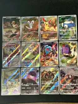 Pokemon Card Bulk Lot 12 AR Cards -All Holo - Rare AR Japanese Full Art NM - LP - Image 1