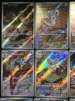 Pokemon Card Bulk Lot 12 AR Cards -All Holo - Rare AR Japanese Full Art NM - LP - Image 2
