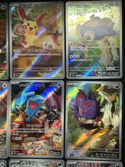 Pokemon Card Bulk Lot 12 AR Cards -All Holo - Rare AR Japanese Full Art NM - LP - Image 3