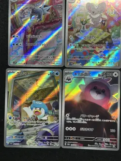 Pokemon Card Bulk Lot 12 AR Cards -All Holo - Rare AR Japanese Full Art NM - LP - Image 4