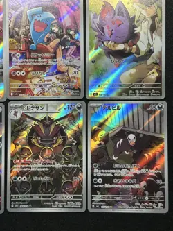 Pokemon Card Bulk Lot 12 AR Cards -All Holo - Rare AR Japanese Full Art NM - LP - Image 5