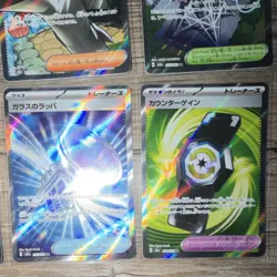 Pokemon TCG Clay Burst Japanese Holo Full Art Trainer 6-Card Lot Perrin + More - Image 3