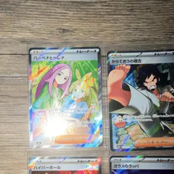 Pokemon TCG Clay Burst Japanese Holo Full Art Trainer 6-Card Lot Perrin + More - Image 5