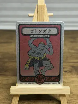 Pokai Gaku / Art Yeuh - Machamp - Holo Rare - 068/152 - Custom Pokemon Card - Image 1