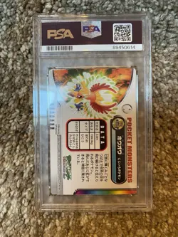 2003 CARDDASS POKEMON ADVANCED GENERATION ZUKANCARD GOLD SILVER HOLO HO-OH PSA 9 - Image 2