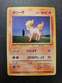 Pokemon Japanese Base Set Ponyta No. 077 NEAR MINT - Image 1