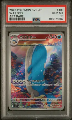 2025 POKEMON JPN SV9-BATTLE PARTNERS ART RARE #103 WAILORD PSA 10 - Image 1