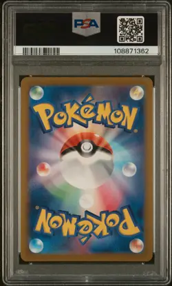 2025 POKEMON JPN SV9-BATTLE PARTNERS ART RARE #103 WAILORD PSA 10 - Image 2