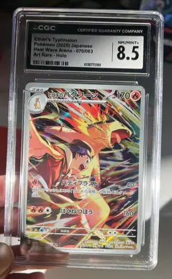 Pokemon Graded Slabs Lot Of 3 Japanese Art Rare 2 CGC Pristine 10s & CGC 8.5 - Image 3